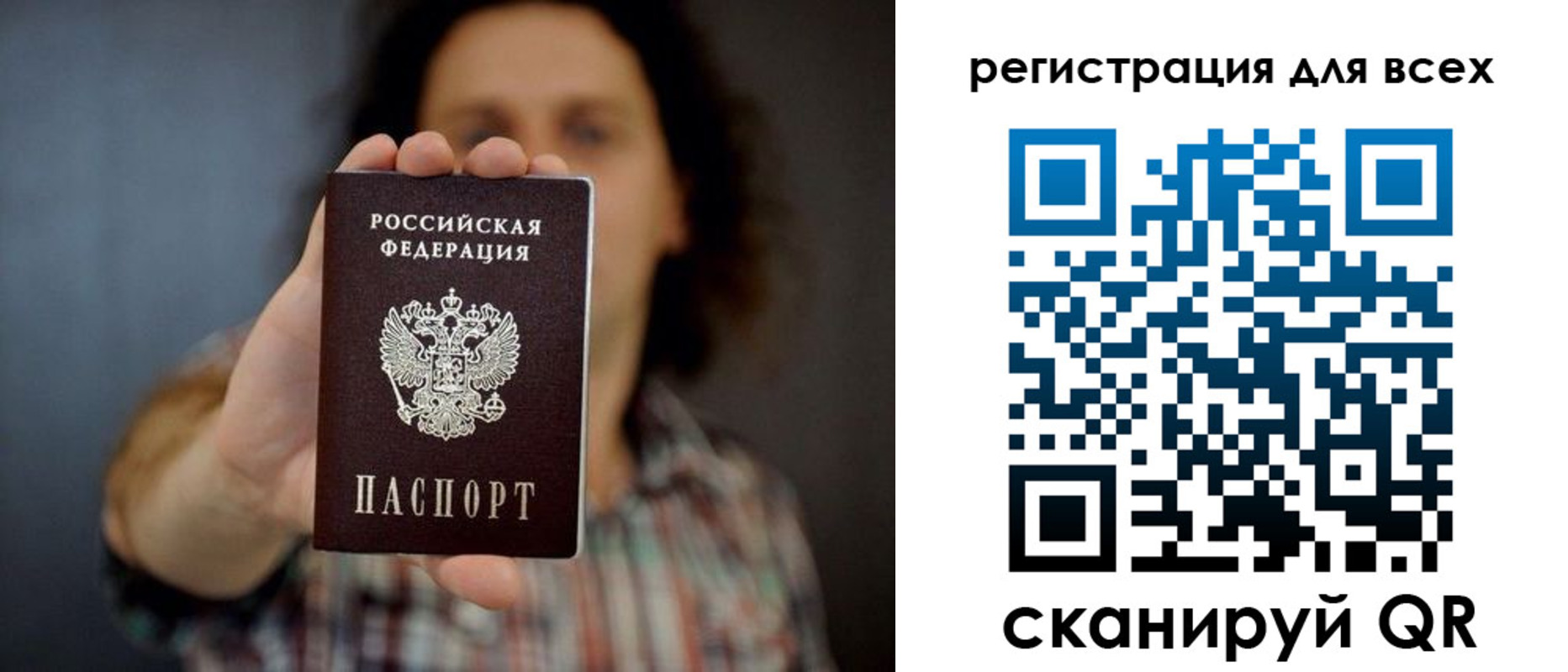 миграционный учет в Ногинске