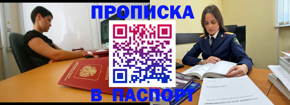 форма 3 в Ногинске