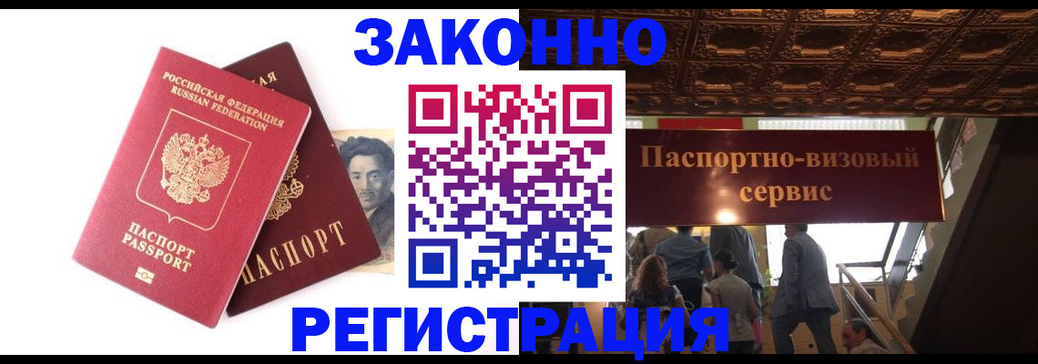 регистрация для дет. сада в Ногинске
