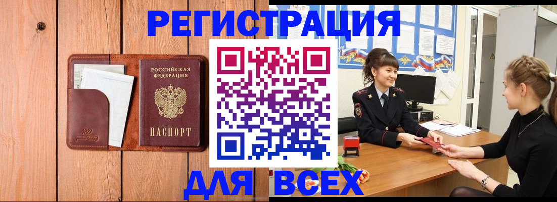 регистрация для дет. сада в Ногинске