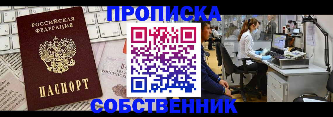 форма 3 в Ногинске